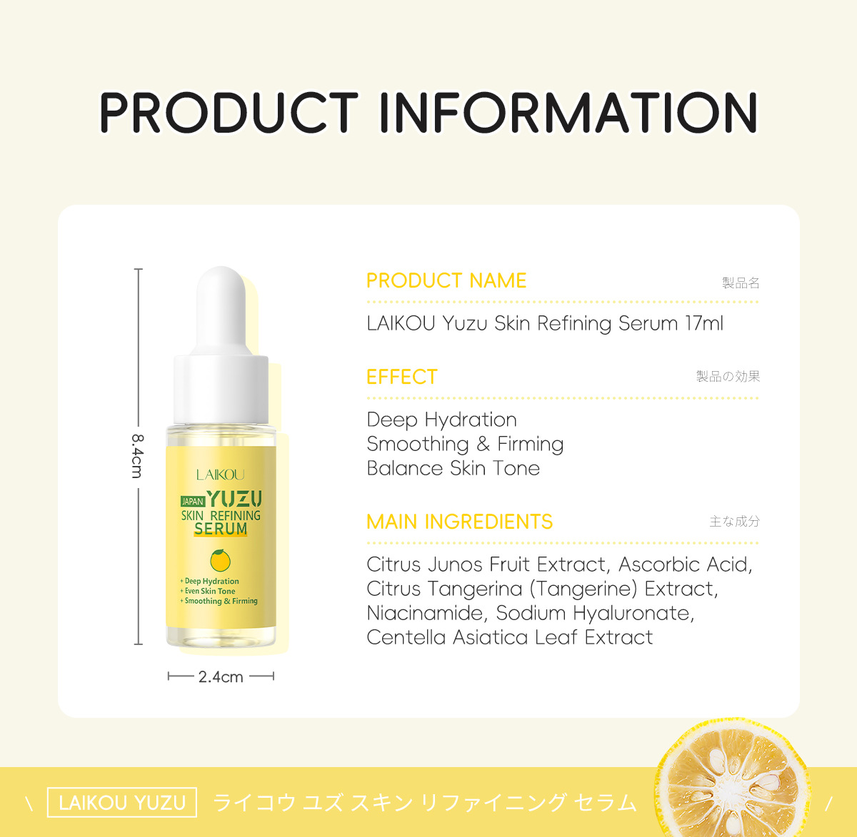 LAIKOU Grapefruit Essence  YUZ - Niacinamide Brightening Serum review and price