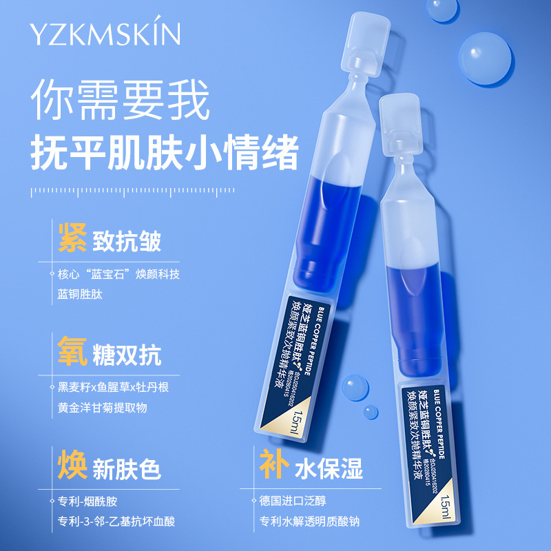 Blue Copper Peptide Firming Es - Skincare X Beauty review and price