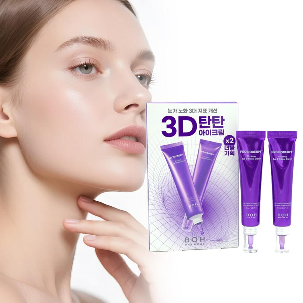 Korean BOH Peptide Eye Cream R - Eye Cream Peptide review and price